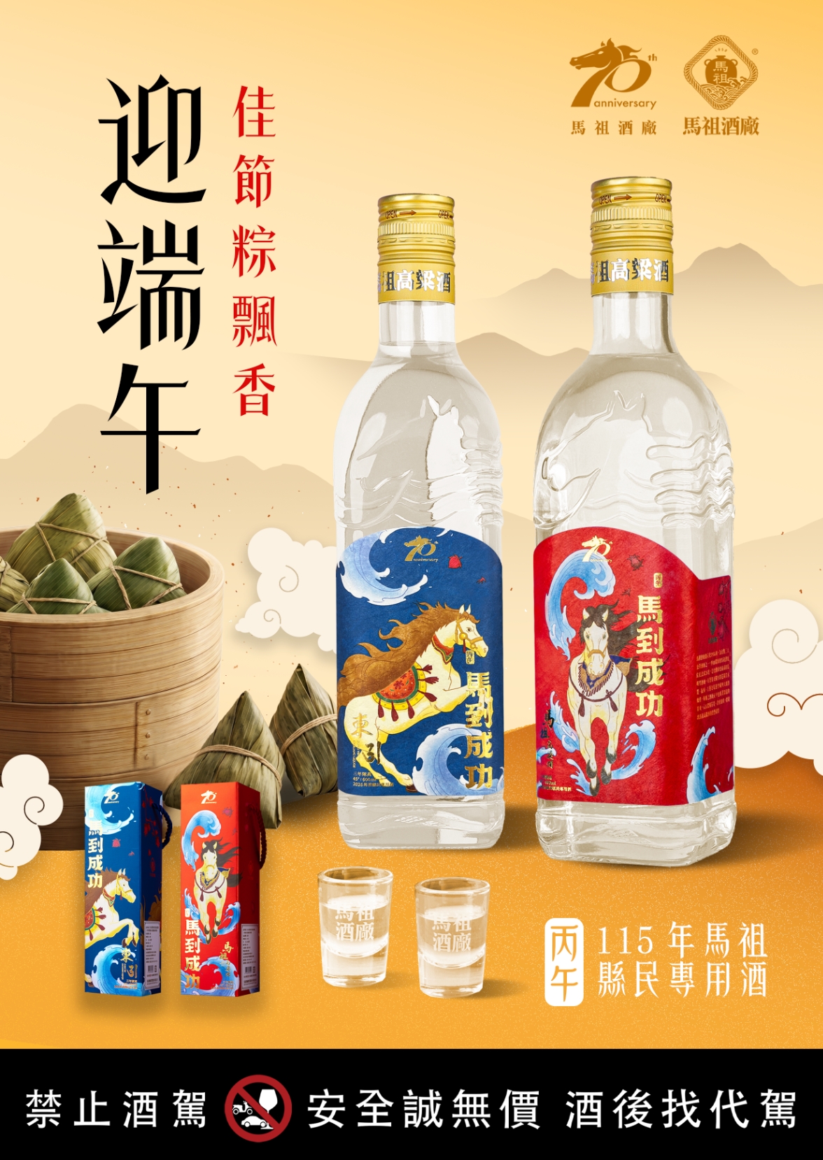 最新消息標題
