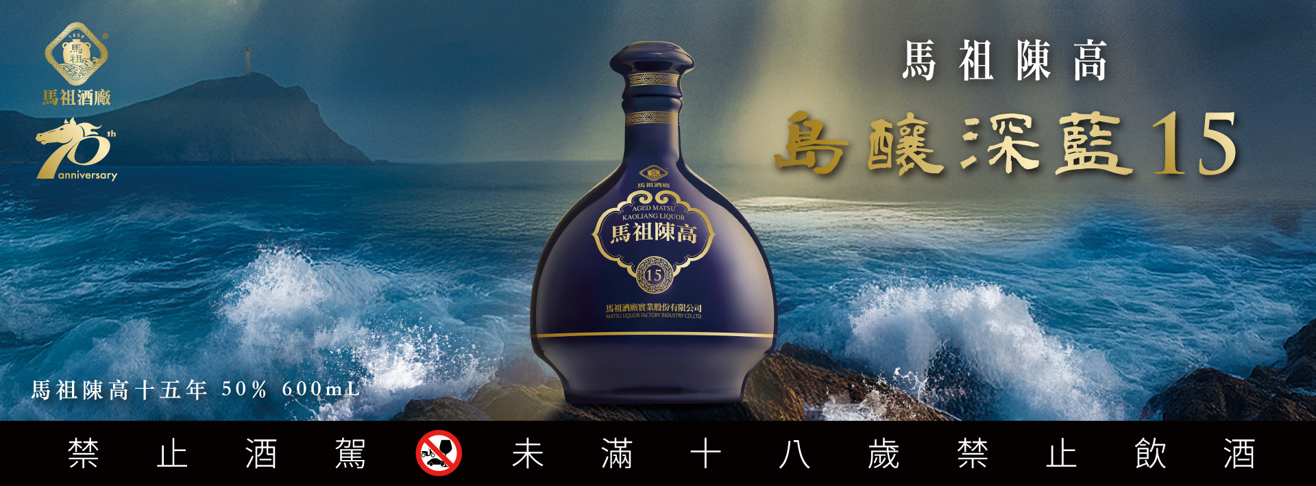 
                                            官網得獎ABanner
                                        